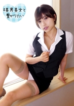 はずき - シロウト急便 - 380SQB-198 - 素人AV女優判定AI