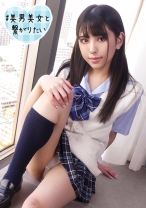 しおり - シロウト急便 - 380SQB-200 - 素人AV女優判定AI