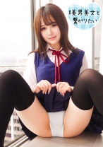 かんな - シロウト急便 - 380SQB-201 - 素人AV女優判定AI