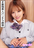 のぞみ - シロウト急便 - 380SQB-230 - 素人AV女優判定AI