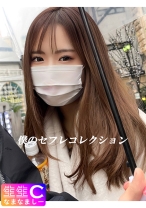 【個撮流出】女子力最強の美女なるちゃん_イチャラブシーン収録したVlogを無断配信 - れいわしろうと - 383NMCH-015 - 素人AV女優判定AI