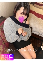【流出】肩出しセーターの美女とのハメ撮り_ドライブデートからホテル内の情事を完全収録 - れいわしろうと - 383NMCH-016