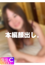 【Vlog】セフレとドライブデート～ラブホで生ハメ映像を限定配信 - れいわしろうと - 383NMCH-033