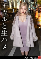 【個撮】スタイル抜群白肌美ギャル_潮吹き激ピス中出しSEX - れいわしろうと - 383REIW-130