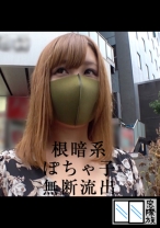根暗ぽちゃ子-無断流出- - れいわしろうと - 383RKD-003 - 素人AV女優判定AI