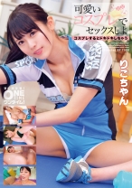可愛いコスプレでセックスしよ りこ - ONETIME - 393OTIM-215 - 素人AV女優判定AI
