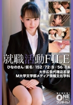就職活動FILE ひなのさん(仮名) - ONETIME - 393OTIM-406 - 素人AV女優判定AI