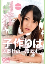 お下品媚び媚び孕ませ懇願 子作りOKご奉仕メイド MITSUKI - ONETIME - 393OTIM-417 - 素人AV女優判定AI