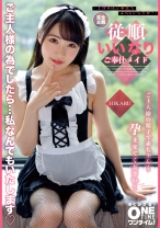 完全主観 従順いいなりご奉仕メイド HIKARU - ONETIME - 393OTIM-464 - 素人AV女優判定AI
