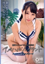 都内マンションでこっそり営業中 アオハルソープランド みひな - ONETIME - 393OTIM-485 - 素人AV女優判定AI