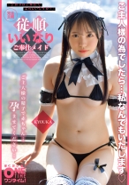 完全主観 従順いいなりご奉仕メイド KYOUKA - ONETIME - 393OTIM-511 - 素人AV女優判定AI