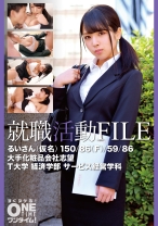 就職活動FILE るいさん(仮名) - ONETIME - 393OTIM-515 - 素人AV女優判定AI