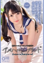 都内マンションでこっそり営業中 アオハルソープランド しゅり - ONETIME - 393OTIM-539 - 素人AV女優判定AI