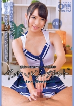 都内マンションでこっそり営業中 アオハルソープランド あおい - ONETIME - 393OTIM-569 - 素人AV女優判定AI