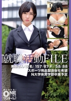 就職活動FILE 東条さん(仮名) - ONETIME - 393OTIM-574 - 素人AV女優判定AI