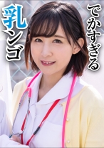 あさか - 素人おかしや - 396BIG-062 - 素人AV女優判定AI