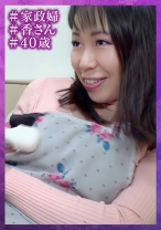 ピタパン熟女の家政婦 香さん(仮名) - おしゃぶりクッキング - 404DHT-0477