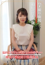 ハメ撮り面接 相原涼子(四十五歳) - おしゃぶりクッキング - 404DHT-0861 - 素人AV女優判定AI