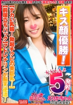 【デカい乳輪！勃起チクビの美巨乳！可愛い顔とのギャップ萌え！】キス顔選手権優勝！甘い吐息が伝わってきますww【前屈立ちバックでアドレナリンが脳天逆流！過呼吸寸前！】ず～と絶叫！ガン突きで逝き狂う！とろっとろに仕上がったオマ○コは崩壊寸前！高速激ピストンで完堕ち！【暴走ちゃん08＠えりかちゃん(21歳/大学生)の火遊び】 - FALENOTUBE - 406FTHT-062 - 素人AV女優判定AI