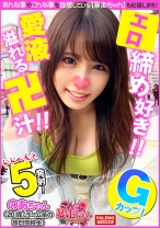 【恍惚の表情を浮かべて悦びを感じる】うれしい！しあわせ！【ぷるぷる唇で竿をシゴきながら頭を揺らしてチ○コをしゃぶりつく】絶叫！おまん娘崩壊！手マンで愛液溢れる卍汁まみれ！【子宮を押さえつけられ膣奥で逝く！】顔面に精子をぶっかけられて頬に飛び散ったザー汁を指ですくって舐める！【暴走ちゃん12＠のあちゃん(20歳/ゲーム系の専門学校生)の火遊び】 - FALENOTUBE - 406FTHT-072 - 素人AV女優判定AI
