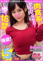【肉食系の強欲ストロングゼロ！】関西弁でノリがいい娘は歩く18禁！まさに危険分子！【自称：性欲魔人！恋愛はしない！彼氏は作らない！セフレ道一本！】ハメるだけハメたい！【激しいのアカンって！もぉアカンって！もぉ降参！】口からヨダレを垂らして悶絶！【暴走ちゃん21＠みかちゃん(24歳/美大生)の火遊び】 - FALENOTUBE - 406FTHT-098