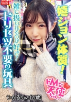 【驚愕の嬉ション体質！】挿れた途端にいきなりピュ～っとハメ潮が吹きだす！チョー敏感おまん娘！【激ピス！嬉ション潮吹き！】喉奥イラマで怒涛のフルボッ娘が参ります！「オチ○ポでいっぱいしてください！」悦楽の笑みを浮かべる真正ドMちゃん！半狂乱！おまん娘崩壊！嬉ション駄々洩れ！ハメ潮噴射！「雑に扱われるのが好き！」トリセツ不要の言いなり玩具！【ドMな天使ちゃん02＠ひかるちゃん(21歳/バイト)の醜態】 - FALENOTUBE - 406FTHT-110 - 素人AV女優判定AI