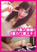 ちな ガチ素人個人撮影 - 黒影 - 407KAG-013 - 素人AV女優判定AI
