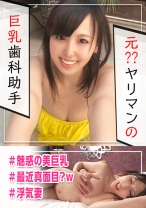 元ヤリマンが結婚生活に我慢できず浮気セックス！露天風呂でパイズリ&爆乳が揺れるほど激しく突かれ何度も絶頂！濃厚な不倫密会を完全RECww - 黒影 - 407KAG-031 - 素人AV女優判定AI