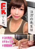 ヨガインストラクターは超キツまん！！！スレンダーなのに筋肉質の体がローターで喘ぎまくり！！ - 黒影 - 407KAG-047