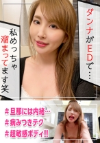 出会い系で知り合った三十路奥さまを即パコ☆性欲旺盛なオナニージャンキー！！ - 黒影 - 407KAG-077 - 素人AV女優判定AI