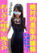 【個人撮影】【顔出し】【3P】有名校 19歳 現役ポトレモデルの初3P映像【生挿入】【種付けプレス】【連続中出し】 - いんすた - 413INST-038
