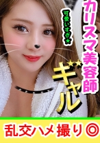 【4P乱交・個人撮影】気持ちくなると甘えん坊になっちゃう純情ギャルみくちゃん20歳。付き合ってないとエッチしないって言いながら隣でフェラする同僚見て濡れちゃうツンデレマンコから淫潮大量発射！ - いんすた - 413INST-070