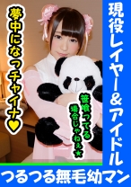 大天使から神へ！現役アイドルだったぱいぱん娘と3P個人撮影SEX【素人・個人撮影】 - いんすた - 413INST-088 - 素人AV女優判定AI