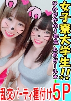【女子大生・乱交5P個撮】純粋無垢な上京ガールに都会の種付け●礼！初めて知った男の味が気持ち良すぎて理性ぶっ飛び！次から次へと巨根に刺されてアヘ逝き痙攣乱交パーティ - いんすた - 413INST-097