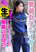 【素人個撮】身長180cm カリスマ男装女子レイヤー 密室ホテルで個人撮影SEX。ポルチオ突かれて♀堕ち。悔しいけど感じ喘ぎ果てる姿が最高にエロい！もちろん生中出し - いんすた - 413INST-109 - 素人AV女優判定AI
