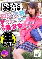 欅系神カワ美少女キラちゃん☆母子家庭で愛に飢えたピュア娘をローションでぐちょぐちょイカせまくり！生ハメ懇願するまで電マ責め♪ - いんすた - 413INST-115 - 素人AV女優判定AI