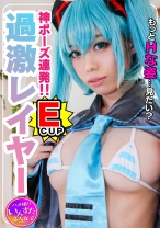 【S級スタイル現役レイヤー22歳】芸能所属前マル秘プラベ撮影会でガチハメ撮り！そのまま発情★生種付け - いんすた - 413INST-119 - 素人AV女優判定AI