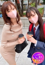 【奇跡の姉妹どんぶり個撮】姉28歳OL・妹18歳K3 ぷるるん美乳おねぇちゃん 妹の前でペニス美味そうにシャブリ狂う肉棒依存症 まん穴広げてアヘ逝き晒して種付け堕ち - いんすた - 413INST-144 - 素人AV女優判定AI