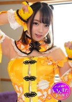 【Gカップ現役グラドル】流出ハメ撮り● 地下アイドル時代 カメラマンとのコスプレ撮影 ハメ撮りとられてパイパンまんこに2回も中出し 握手会売り上げTOP - いんすた - 413INST-165 - 素人AV女優判定AI