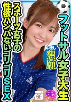 【健康的美人】フットサルサークル女子大生 19の激細ボディ震わせながら何度も中出し懇願！スポーツ女子の性欲ハンパないゴリゴリSEX セフレから流出 【ガチ】 - いんすた - 413INST-192 - 素人AV女優判定AI