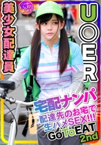【ウー●ー女子】筋肉キレッキレ 23♀！巷で噂のノーブラノーパン可愛すぎるウバ女を連れ込み種付けSEX！みんなで乱交ハメ撮り - いんすた - 413INST-219 - 素人AV女優判定AI