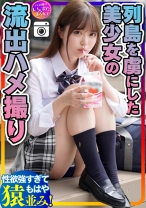 【学生のリアル】マジ天使！列島を虜にした美少女 大学生彼氏とのハメ撮り流出 性欲サル並みの若者 ホテルお泊りで体力の限りヤリまくり出しまくり生ハメ大量連続 - いんすた - 413INSTC-247 - 素人AV女優判定AI