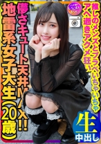 【スケベ狂い地雷女子】儚さキュート天井MAX(20歳)激ほそスレンダー 地雷系女子大生(20歳)神カワ！推しのメンズとプラベいちゃいちゃアヘ逝きアクメ狂いハメ撮り中出し 個人撮影【身バレ厳禁取り扱い注意】 - いんすた - 413INSTC-320 - 素人AV女優判定AI