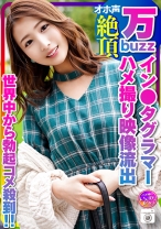【万buzzイン●タグラマー】ファッション系 世界の男たちから勃起コメ殺到の日本美女モデル ヒモ彼氏とのハメ撮り映像流出 SEX上手な鬼チンポから抜け出せない。おほ声あげて中出し絶頂キメるエグい姿晒す - いんすた - 413INSTC-322 - 素人AV女優判定AI