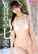 夏目れみ 七変化 - いんすた - 413INSTNA-003 - 素人AV女優判定AI