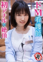 さきほ - #素人裏アカウント ちょっぴり激しいの好き - 415ANA-004 - 素人AV女優判定AI