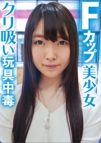 ねいろ - #素人裏アカウント ちょっぴり激しいの好き - 415LAS-010 - 素人AV女優判定AI