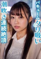 いちか - #素人裏アカウント ちょっぴり激しいの好き - 415LAS-011 - 素人AV女優判定AI