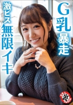 ほのかちゃん - #素人裏アカウント ちょっぴり激しいの好き - 415LAS-023 - 素人AV女優判定AI