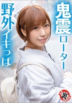 まことちゃん - #素人裏アカウント ちょっぴり激しいの好き - 415LAS-024 - 素人AV女優判定AI